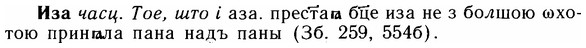 img/14/14-027_0106_Иза.jpg