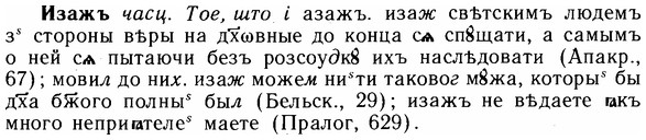 img/14/14-027_0107_Изажъ.jpg