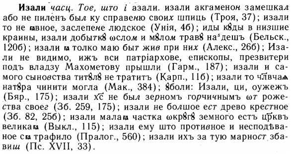 img/14/14-027_0108_Изали.jpg