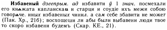 img/14/14-030_0113_Избавеный.jpg