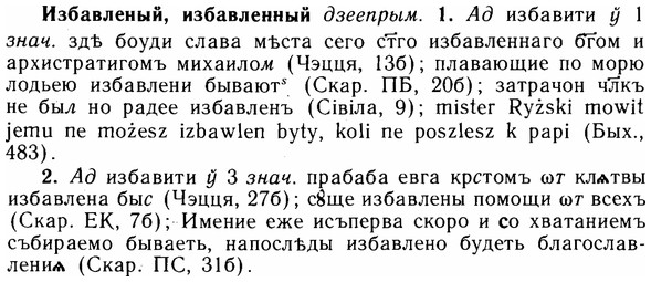 img/14/14-032_0121_Избавленый.jpg