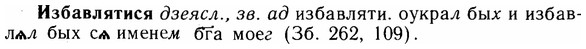 img/14/14-032_0125_Избавлятися.jpg