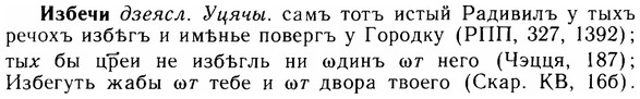 img/14/14-033_0133_Избечи.jpg