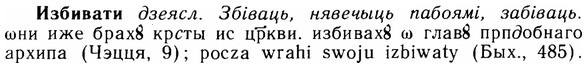 img/14/14-033_0135_Избивати.jpg