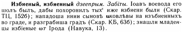 img/14/14-033_0136_Избиеный.jpg