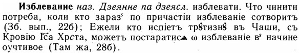 img/14/14-035_0145_Изблевание.jpg