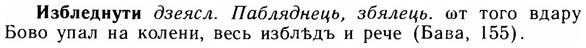 img/14/14-035_0147_Избледнути.jpg