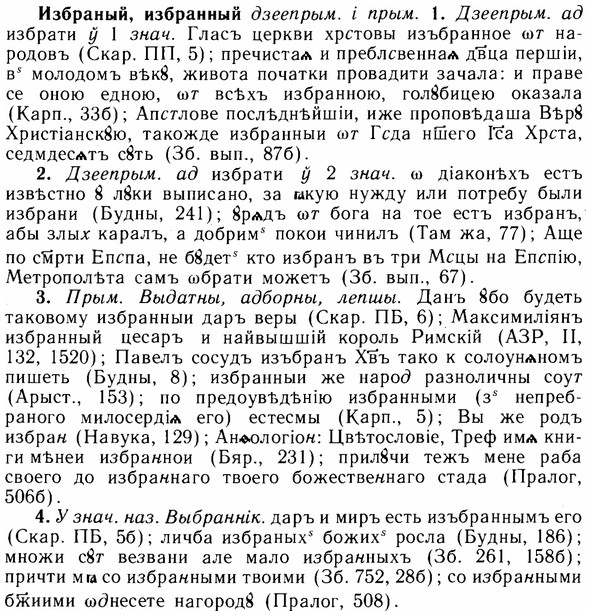 img/14/14-036_0157_Избраный.jpg