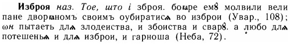 img/14/14-037_0160_Изброя.jpg