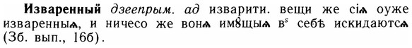img/14/14-038_0170_Изваренный.jpg