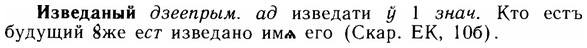 img/14/14-038_0173_Изведаный.jpg