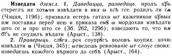 img/14/14-038_0174_Изведати.jpg