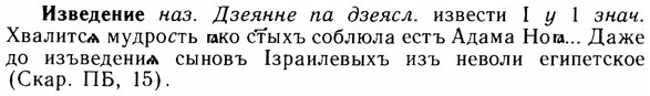 img/14/14-038_0175_Изведение.jpg