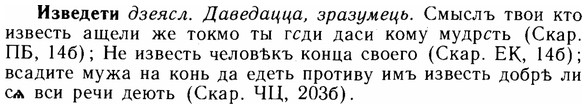 img/14/14-038_0177_Изведети.jpg