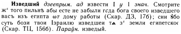 img/14/14-038_0178_Изведший.jpg