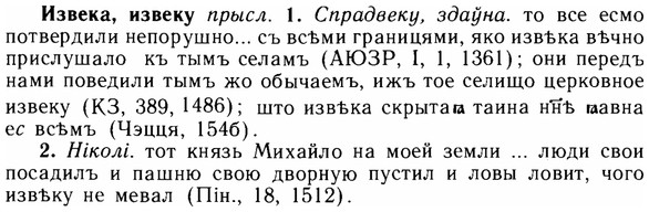 img/14/14-039_0180_Извека.jpg