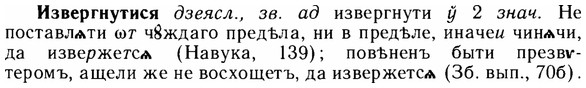 img/14/14-039_0184_Извергнутися.jpg