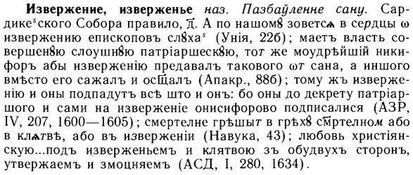 img/14/14-039_0185_Извержение.jpg