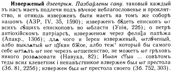 img/14/14-039_0186_Изверженый.jpg