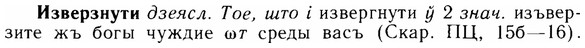 img/14/14-040_0188_Изверзнути.jpg