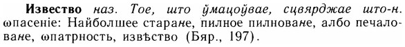 img/14/14-040_0190_Извество.jpg