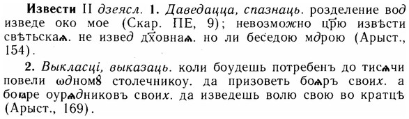 img/14/14-041_0193_Извести.jpg
