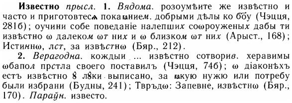 img/14/14-041_0198_Известно.jpg
