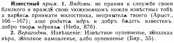 img/14/14-041_0199_Известный.jpg