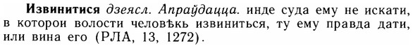 img/14/14-042_0207_Извинитися.jpg