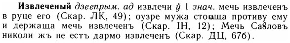 img/14/14-042_0210_Извлеченый.jpg