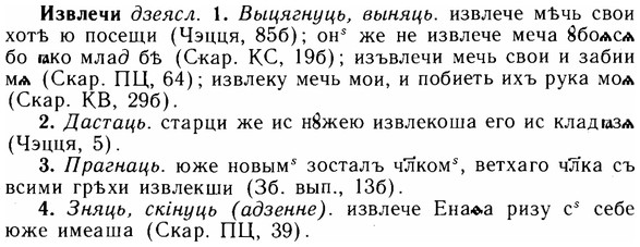 img/14/14-042_0211_Извлечи.jpg