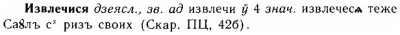 img/14/14-043_0212_Извлечися.jpg