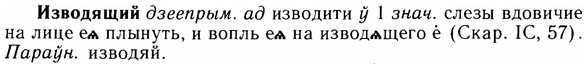 img/14/14-043_0218_Изводящий.jpg