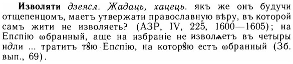 img/14/14-044_0226_Изволяти.jpg