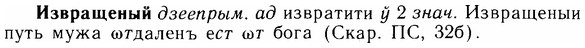 img/14/14-044_0230_Извращеный.jpg
