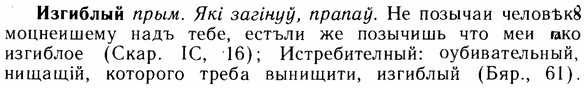img/14/14-045_0239_Изгиблый.jpg