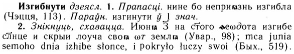 img/14/14-045_0240_Изгибнути.jpg