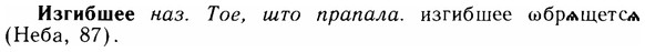 img/14/14-045_0241_Изгибшее.jpg
