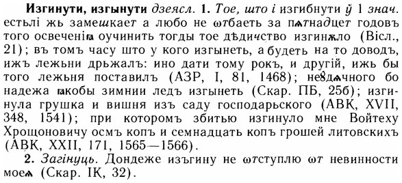 img/14/14-045_0242_Изгинути.jpg