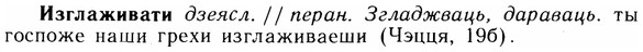 img/14/14-045_0244_Изглаживати.jpg