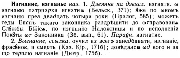 img/14/14-046_0246_Изгнание.jpg