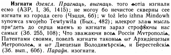 img/14/14-046_0249_Изгнати.jpg