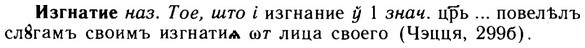 img/14/14-046_0250_Изгнатие.jpg