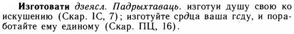 img/14/14-047_0262_Изготовати.jpg