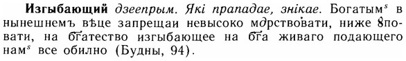 img/14/14-048_0270_Изгыбающий.jpg