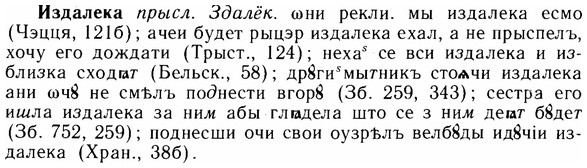 img/14/14-048_0273_Издалека.jpg