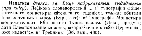 img/14/14-048_0274_Издатися.jpg
