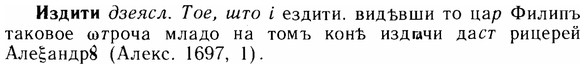 img/14/14-049_0279_Издити.jpg