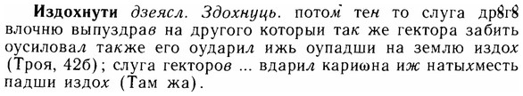 img/14/14-050_0285_Издохнути.jpg