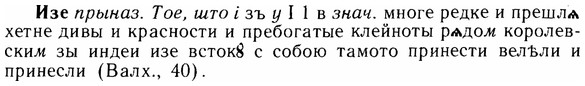 img/14/14-050_0290_Изе.jpg